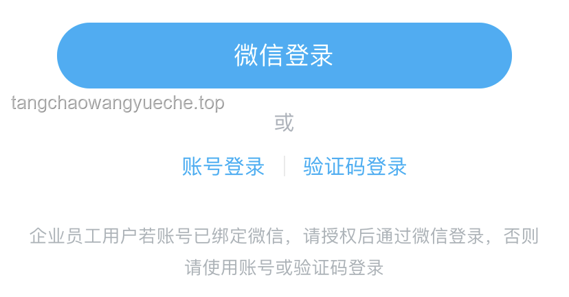 苏超将“不服”转化为良性竞争的解决方案